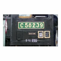 C58239 SL 