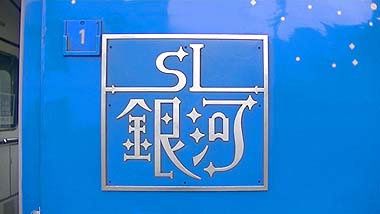 SL 
