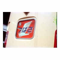 ĤФ 485  ȥ쥤ޡ