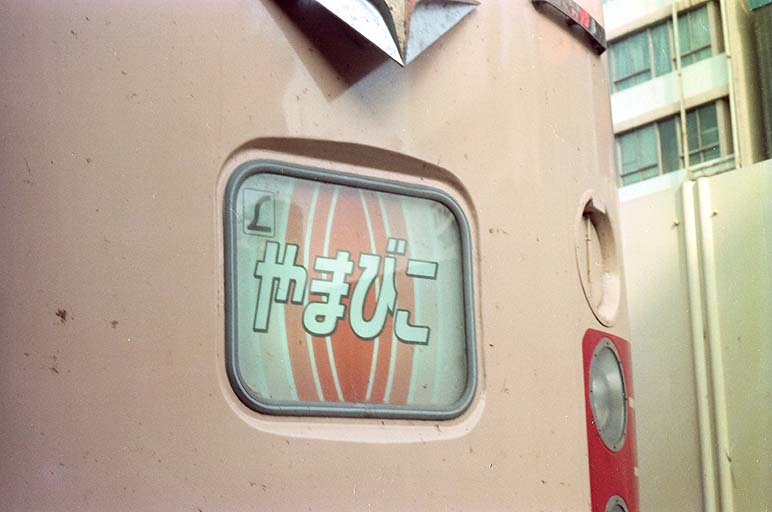 ޤӤ 485 