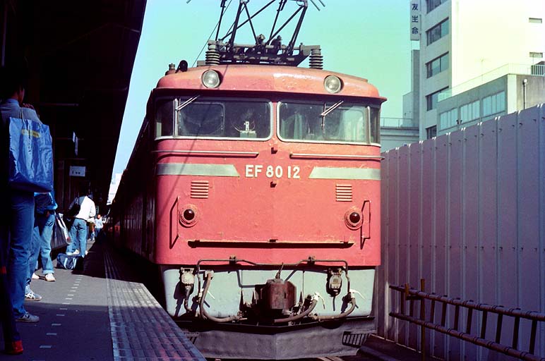EF8012 