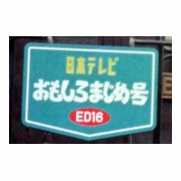 ED163 ⤷ޤ إåɥޡ -Ȫ