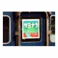 12 褦ʤED16 ƥå 