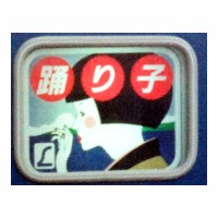 14 ٤ ơޡ 