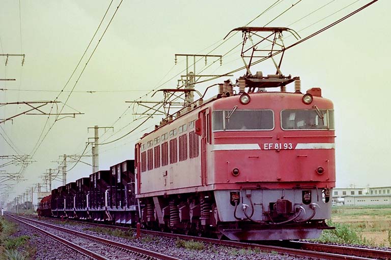 EF8193