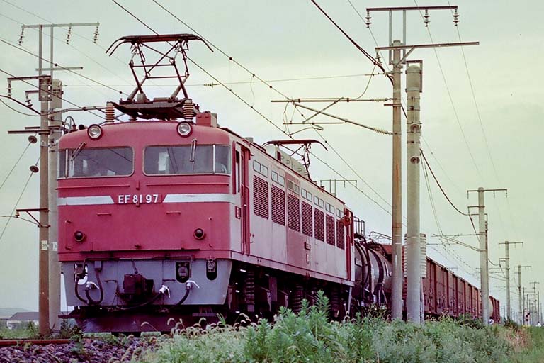 EF8197