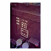 �����12052 ��¢����