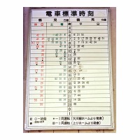 ȯ�ֻ���ɽ �ḫ���� ��¢����