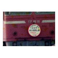 EF8111 81 դ줢 إåɥޡ Į-