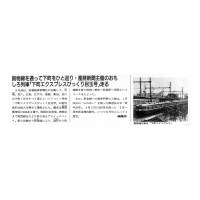 Ŵƻ 1988ǯ7 ߥˡեȥ˥塼