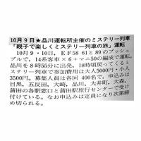 Ŵƻ��������� 1988ǯ10����DJ�쥤�륫��������