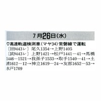 Ŵƻ 1989ǯ8