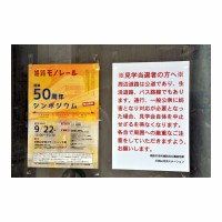 ɱϩԱĥΥ졼 羭ظز