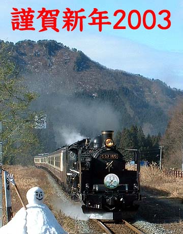 ǯޤƤǤȤޤ 2003
