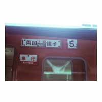 嶿 165  ξ