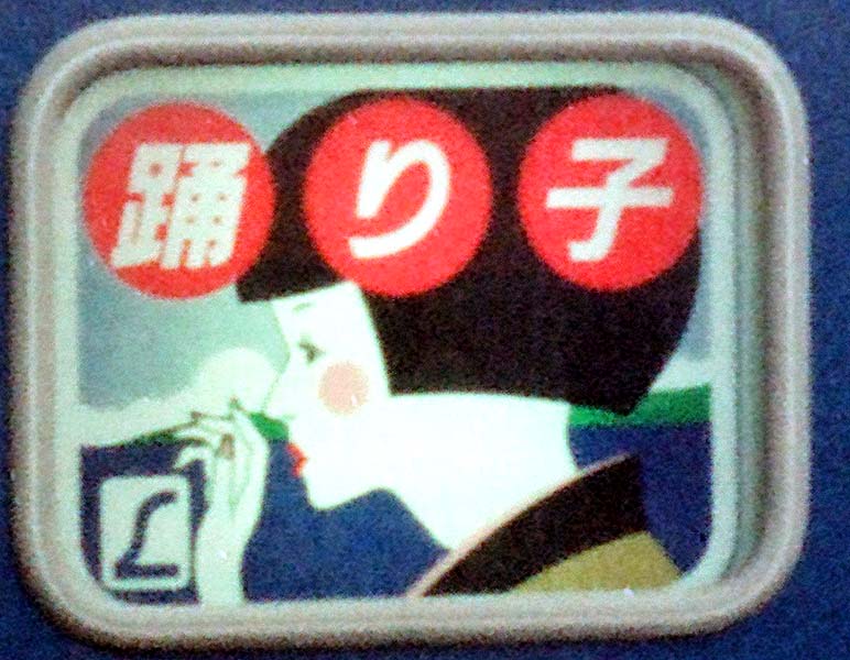 14 ٤ ơޡ 
