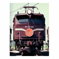 EF5889  