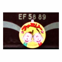 EF5889 إåɥޡ ë-ٲϾ