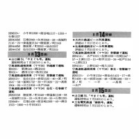 Ŵƻ 1987ǯ8 DJ쥤륫