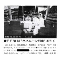 Ŵƻ 1987ǯ11 ߥˡեȥ˥塼