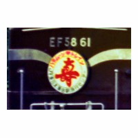 EF5861  Ʋ-