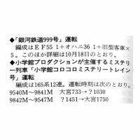 Ŵƻ 1987ǯ11 DJ쥤륫