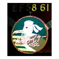 EF5861 إåɥޡ ŷ
