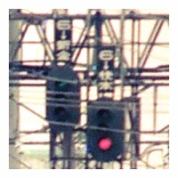 Į