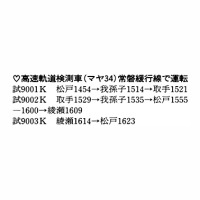 Ŵƻ 1988ǯ10DJ쥤륫