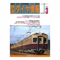 Ŵƻ��������� 1989ǯ3��� ɽ��