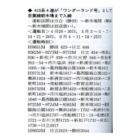 Ŵƻ 1989ǯ5 DJ쥤륫