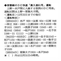 Ŵƻ 1990ǯ1DJ쥤륫